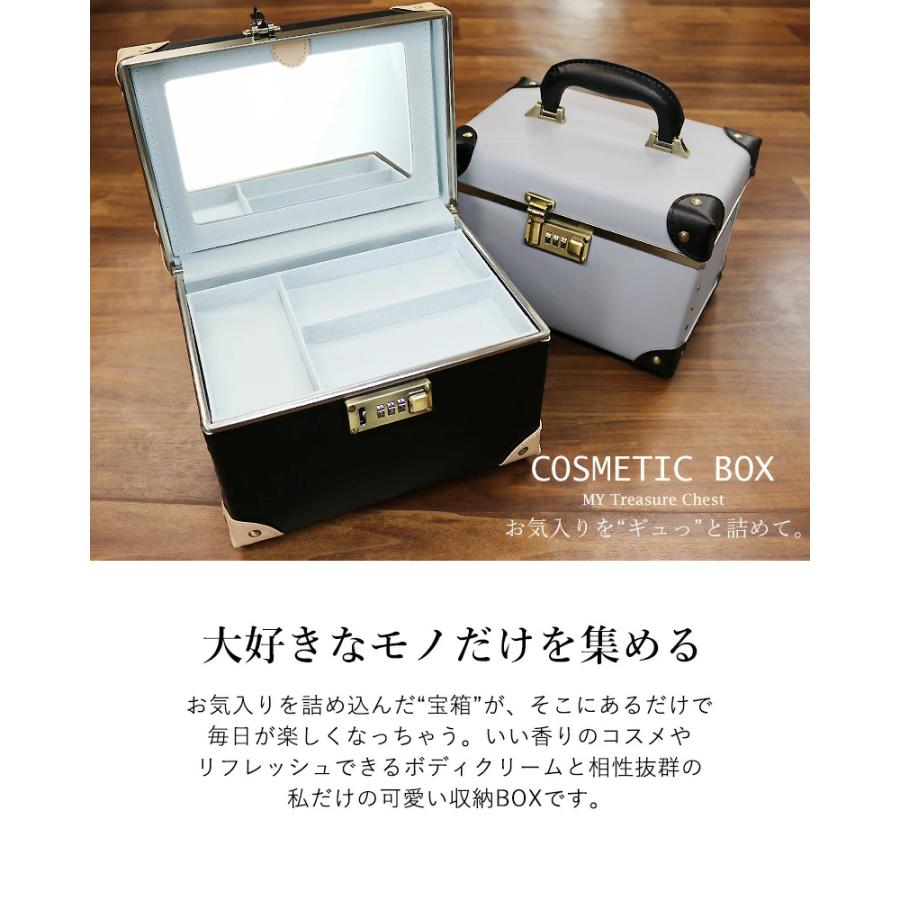 コスメボックス メイクボックス Mサイズ 化粧ボックス 大容量 鏡