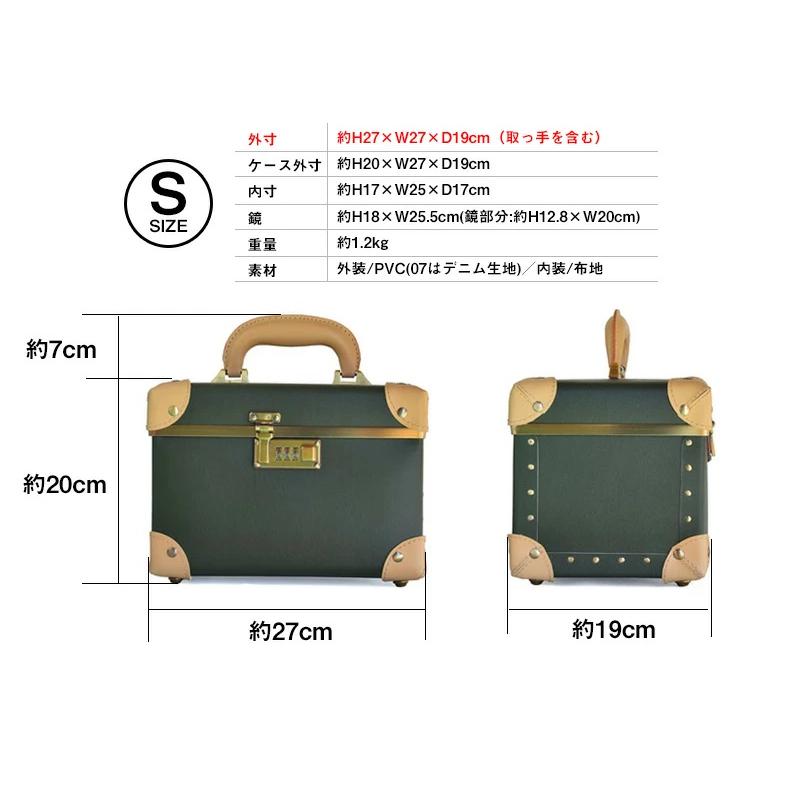 メイク道具・化粧小物 S コスメボックス メイクボックス Sサイズ 化粧ボックス 大容量 鏡 鏡