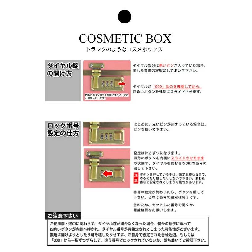 コスメボックス メイクボックス Sサイズ 化粧ボックス 大容量 鏡 鏡