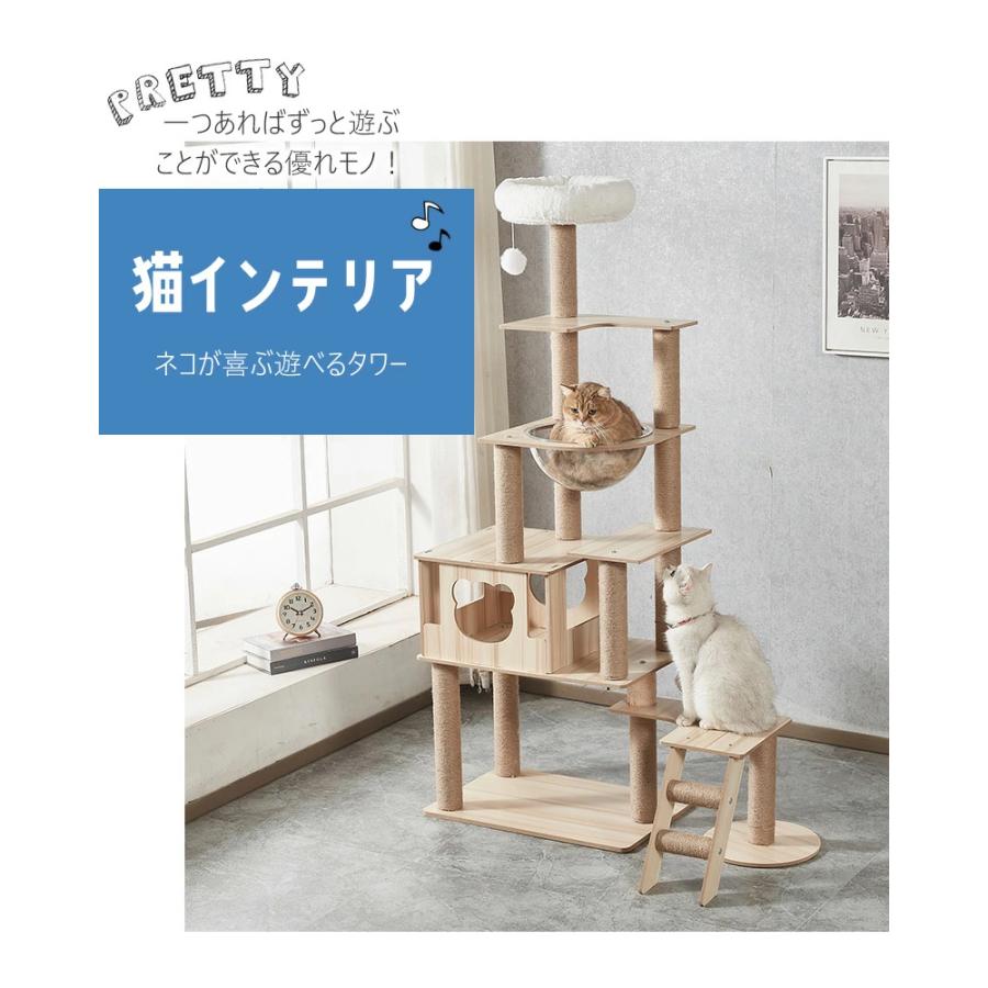 キャットタワー 木製 宇宙船 大型 スリム 猫タワー 据え置き 爪とぎ