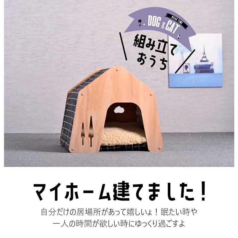 木製アーチ型犬小屋（室内用） 犬小屋 室内 猫ハウス ドッグハウス 木製 人気 可愛い お洒落 自然塗料