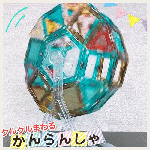 マグネットブロック 透明 磁石 ブロック タイヤパーツ ライト付