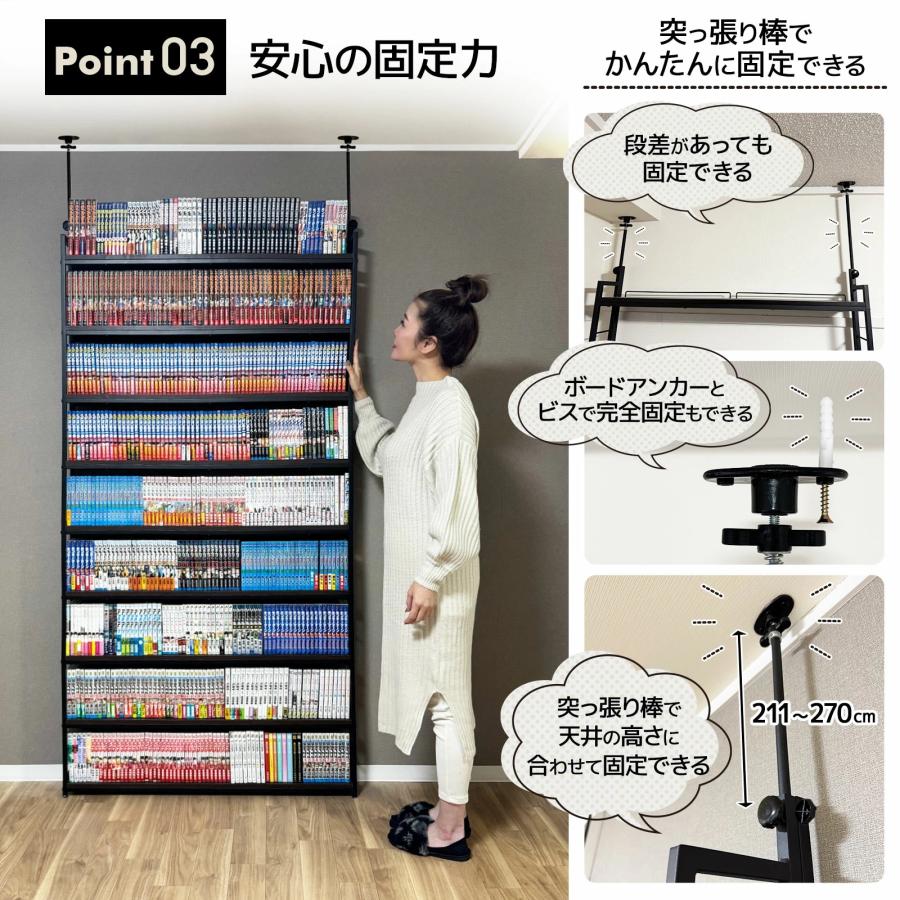 8tail 本棚ラック 突っ張り 単行本 収納 壁面収納 省スペース 大容量 [幅101cmタイプ]_3
