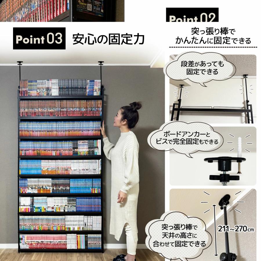 8tail 本棚ラック 突っ張り 単行本 収納 壁面収納 省スペース 大容量