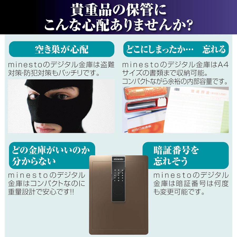 金庫 テンキー式 緊急キー 盗難防止 防犯 振動警報 壁付け アンカー