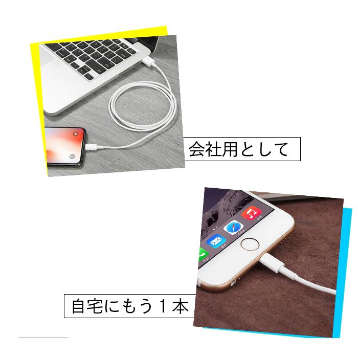 高品質Lightningケーブル 1m ２本セット iPhone iPad apple アップル｜lalu-na｜06