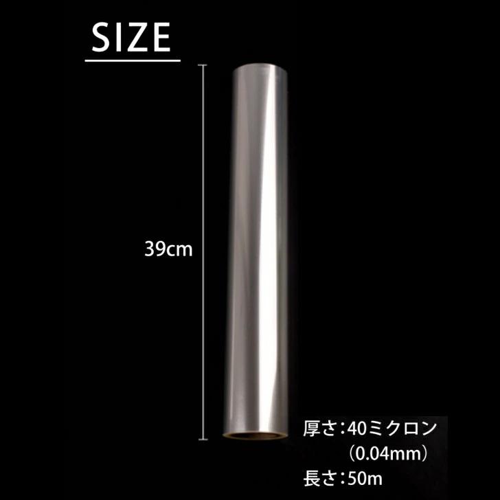 OPPロール ラッピング フィルム 厚さ40ミクロン 透明 ラッピング