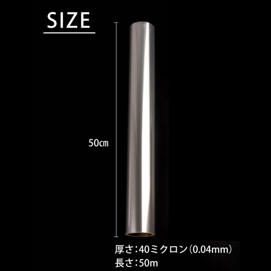 OPPロール ラッピング フィルム 厚さ40ミクロン 透明 ラッピング