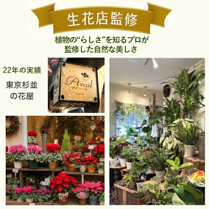 フェイクグリーン ヤシの木 大型 人工観葉植物 造花 インテリア 装飾