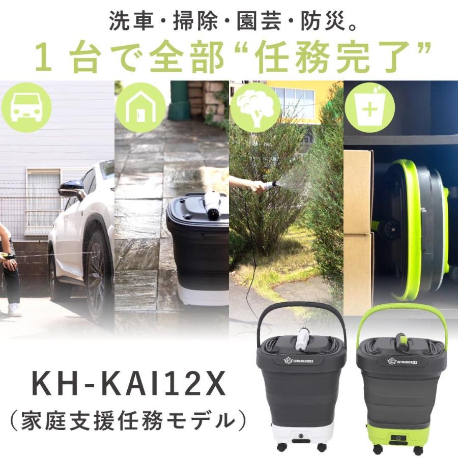 ポータブル洗浄機 キャスター付き 家庭用 折りたたみ 多機能 園芸