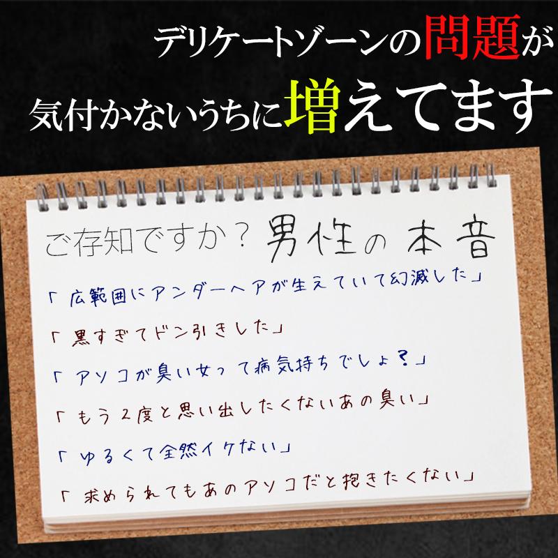 デリケートゾーン 臭い 黒ずみ ピュアラブリーソープ80g 6個セット 締まり レス おりもの ケア 対策 F132purelovely001 6 La Luna 通販 Yahoo ショッピング