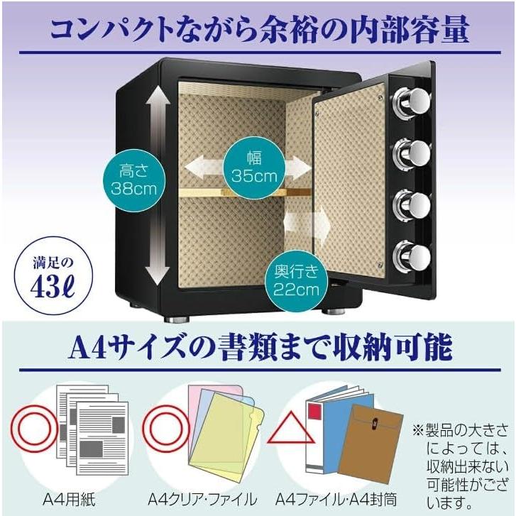 金庫 60cm 緊急キー テンキー式 振動警報 アンカーボルト付き（75L） 金庫 テンキー式 緊急キー 盗難防止 防犯 振動警報 壁付け アンカー