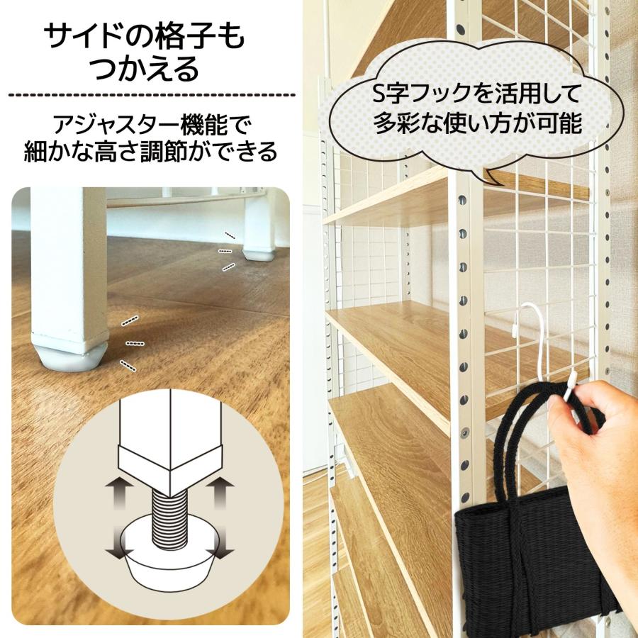 突っ張りラック ホワイト×ホワイト 幅78cm 突っ張りラック 7段 幅78cm シェルフ 木目調 ホワイト 高さ調整