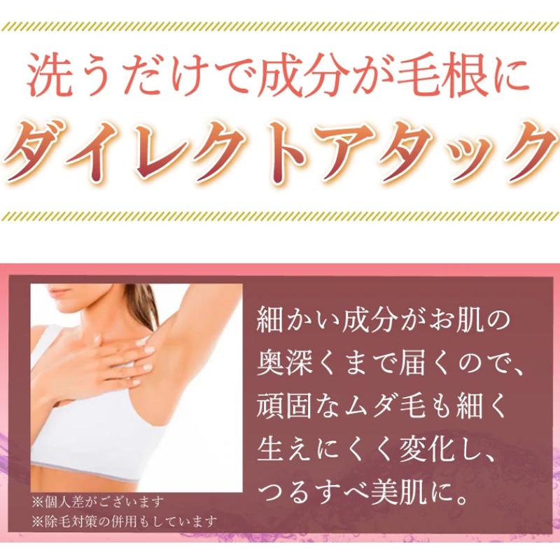 最大93 オフ ムダ毛 抑毛 毛穴 ソープ シャイ二ーエピソープ 80g ワキ毛 スネ毛 デリケートゾーン 顎ヒゲ 腕毛 脱毛 除毛 Aynaelda Com