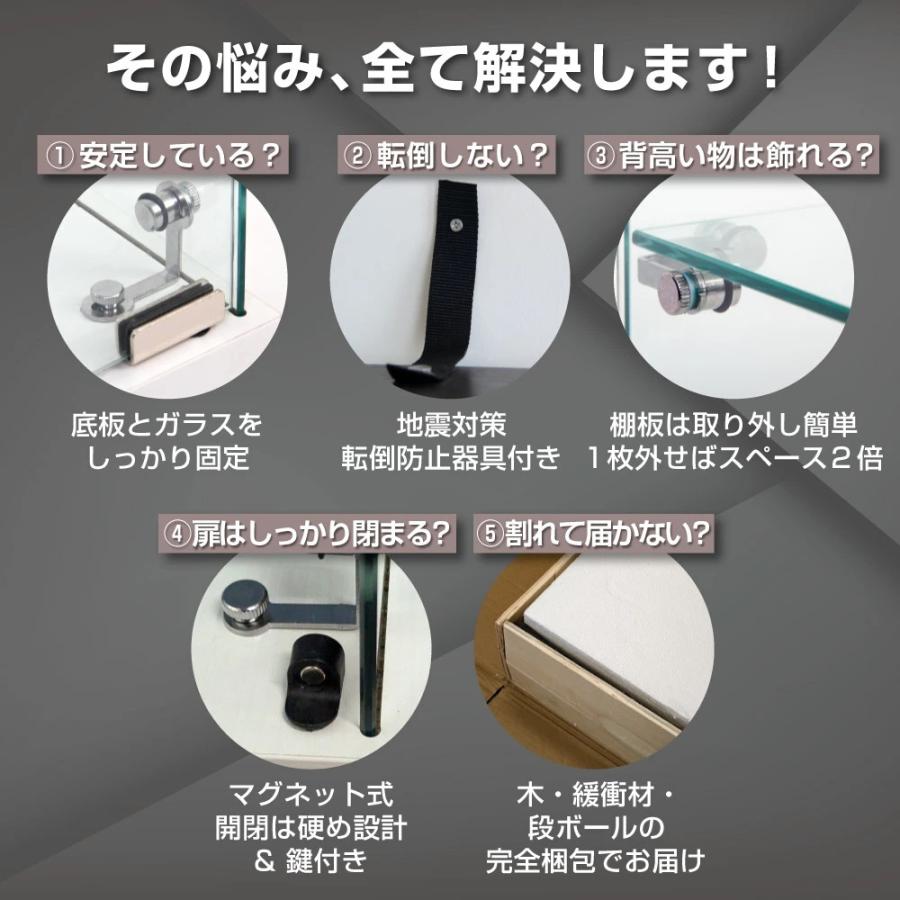 ガラスケース 2段両扉タイプ 背面ミラー付き ワイド 鍵付き