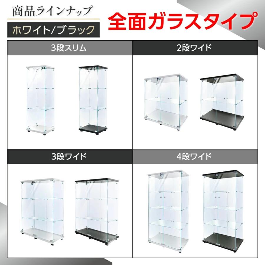 ガラスケース 2段両扉タイプ(鍵付き)コレクションケース ショーケース ホワイト ガラスケース 2段両扉タイプ 鍵付き ワイド コレクションケース