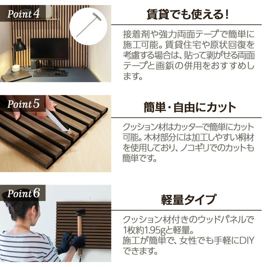 吸音パネル 吸音材 壁 80×30cm 6枚セット 吸音ボード 木製 ウッド