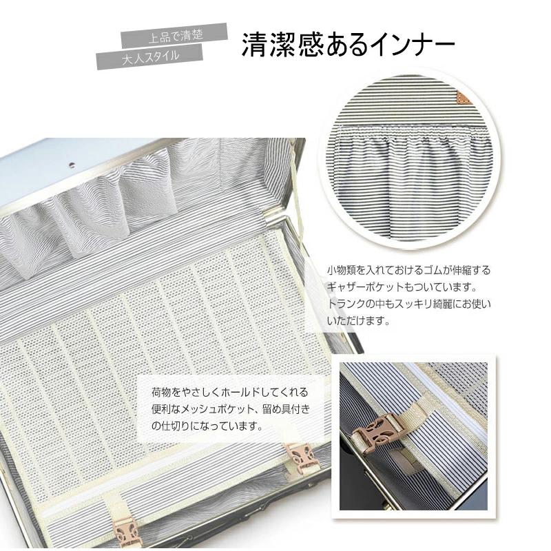 キャリーバッグ トランクケース M スーツケース Mサイズ キャリーケース 軽量 小型 トランク 海外 国内 旅行 かわいい 女子旅 オシャレ HANAism【NN-M】の画像