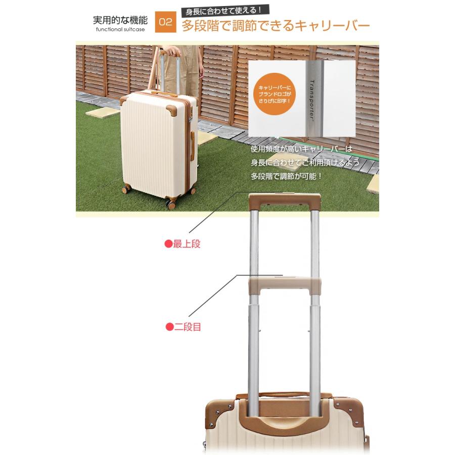 拡張機能付き キャリーケース スーツケース Lサイズ 軽量 キャリー