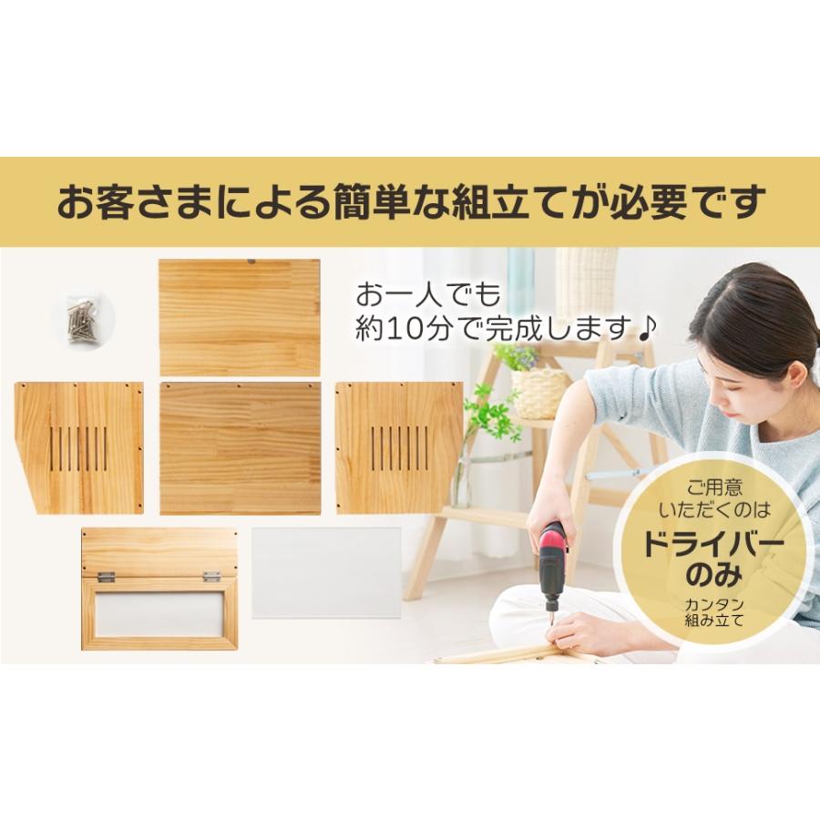 小動物 爬虫類用 ペットケージ 3サイズ 木製無垢材 前面アクリル板
