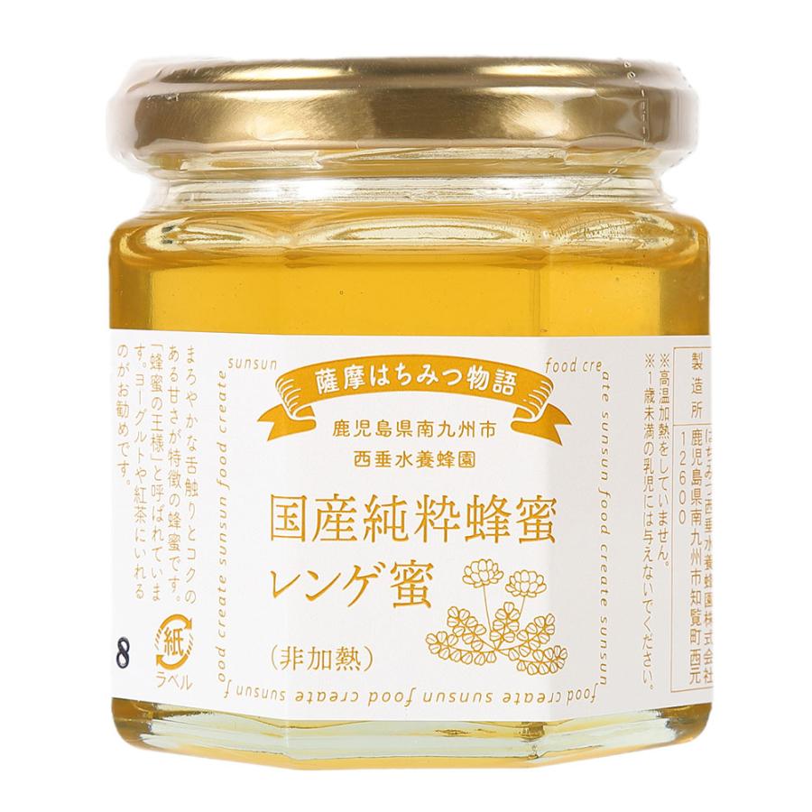 国産れんげ蜂蜜 12個 ケース はちみつ 純粋蜂蜜 ハチミツ ギフト : La