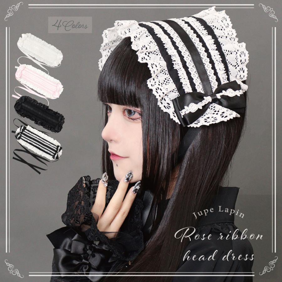 JupeLapin 薔薇 リボンヘッドドレス ロリータ ロリィタ レース リボン