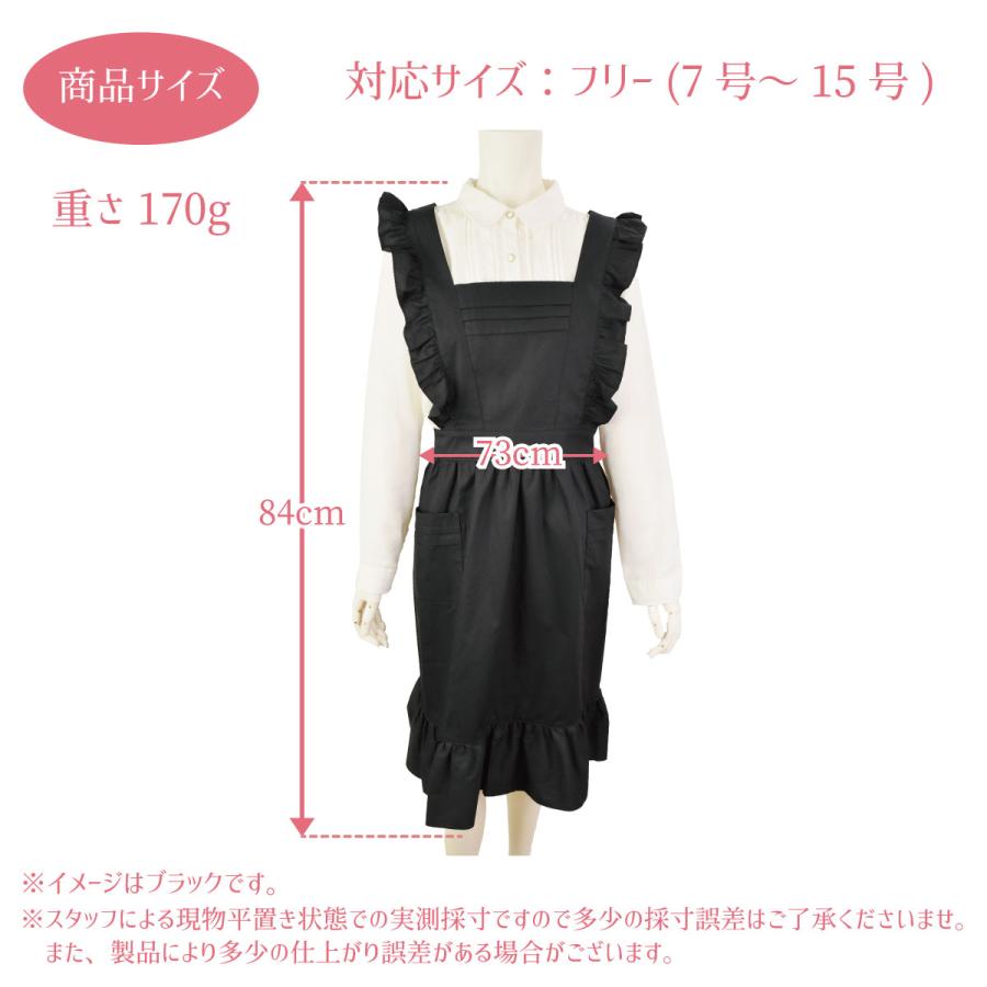 エプロン メイド ロリィタ フリル クラシカル ピンク ホワイト エプロン メイド ロリィタ フリル クラシカル ピンク ホワイト