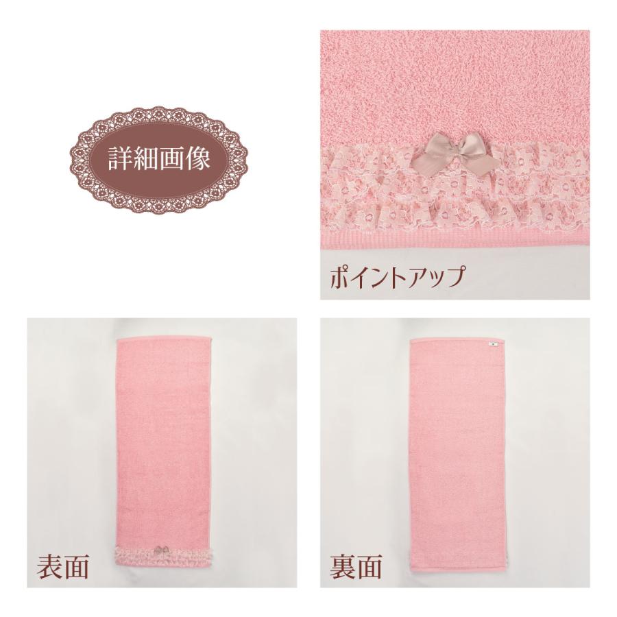 フェイスタオル かわいい フリルレースリボンフェイスタオル : laluice