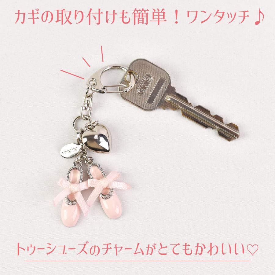 キーホルダー バレエトゥシューズ ポイントキーチャーム バレエ雑貨