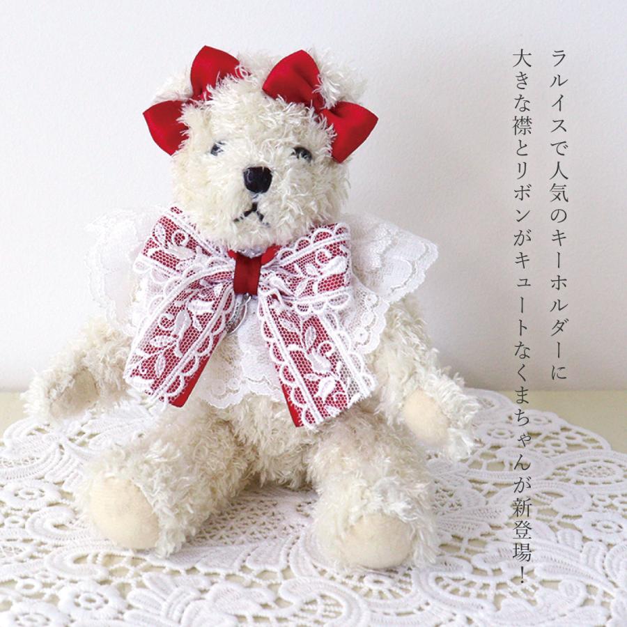 キーホルダー ベアーチャーム くま ぬいぐるみ ふわふわ かわいい