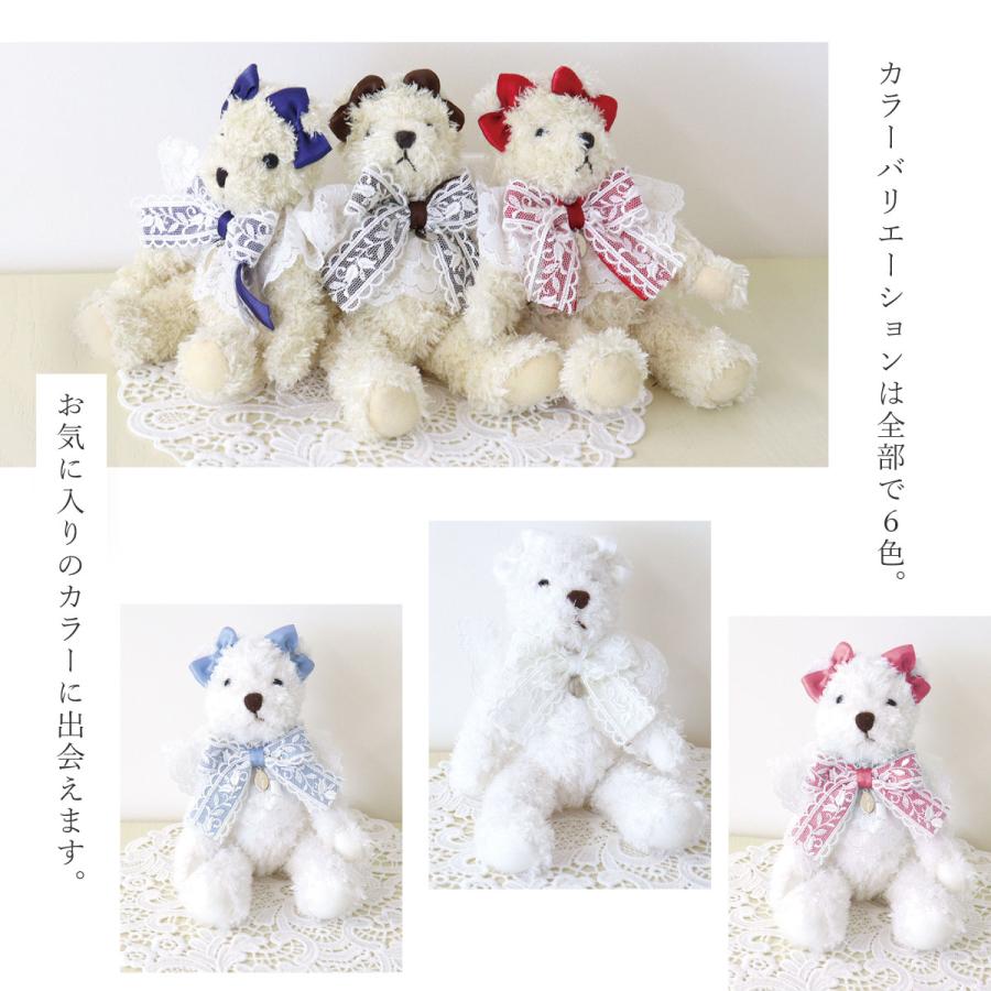 キーホルダー ベアーチャーム くま ぬいぐるみ ふわふわ かわいい