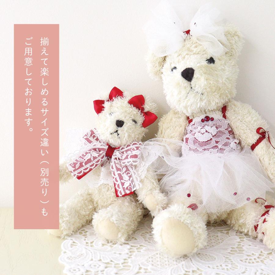 キーホルダー ベアーチャーム くま ぬいぐるみ ふわふわ かわいい