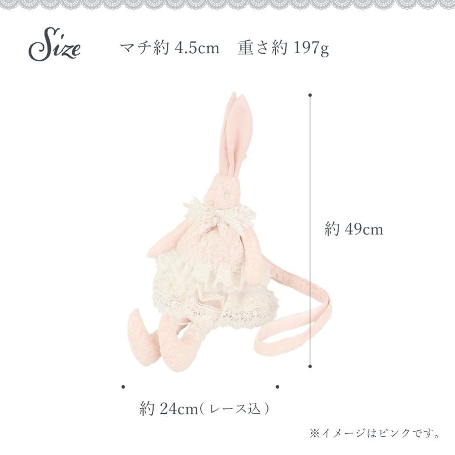 【新品未使用】 ラ・ルイス レース うさぎ ショルダーバッグ ショルダーバッグ レディース 小さめ かわいい うさぎ ロリィタ レース