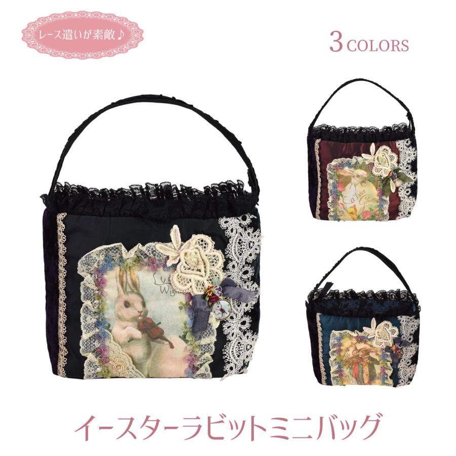 ラルイス LA LUICE うさぎショルダーバッグ BLACK＆WHITE LA LUICE 