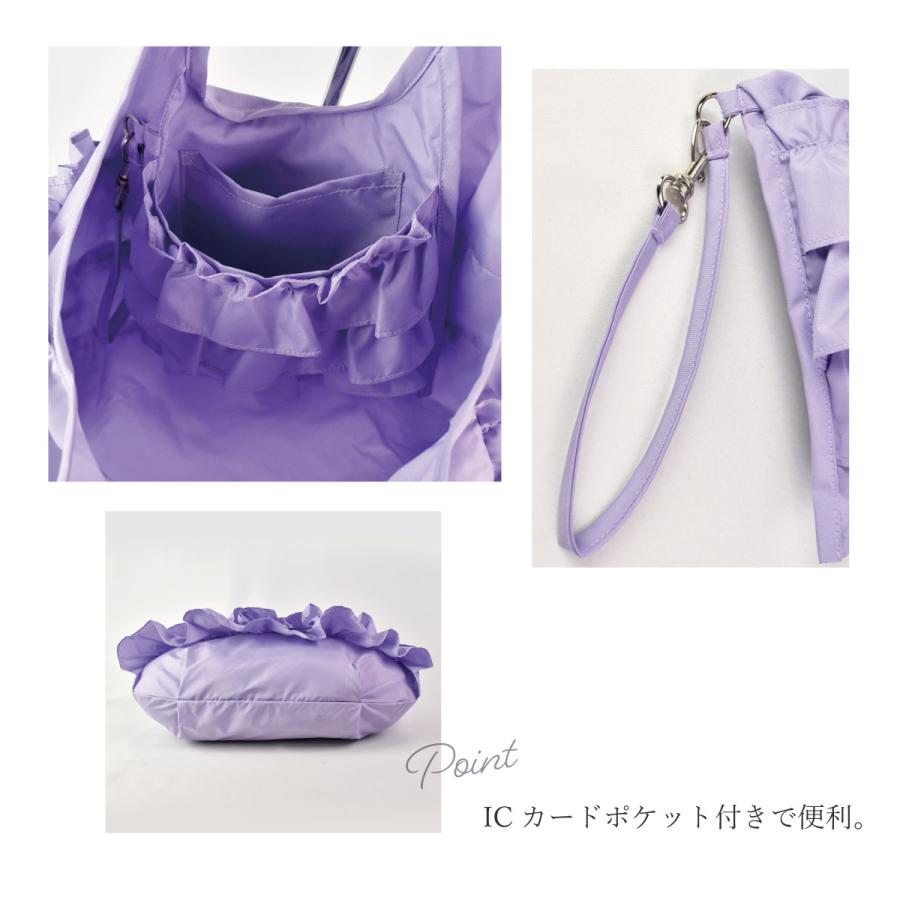 バッグ フリル エコバッグ 折りたたみ コンパクト 可愛い 撥水 バッグ フリル エコバッグ 折りたたみ コンパクト 可愛い 撥水