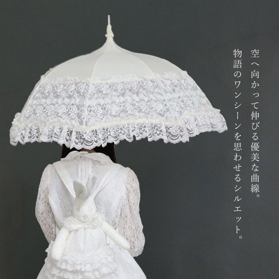 雨対策 傘 日傘 ロリータ コスプレ 完全遮光 長傘 レース フリル