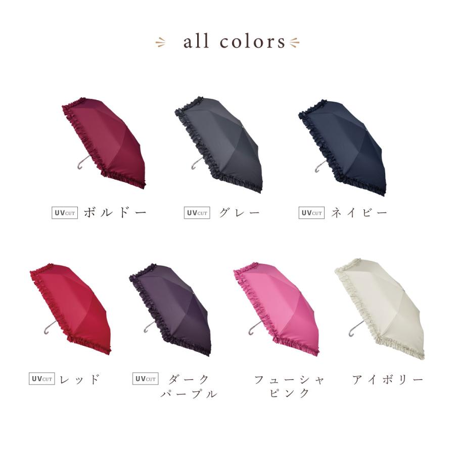 折りたたみフリルアンブレラ 傘 日傘 フリル 雨傘 折りたたみ UV