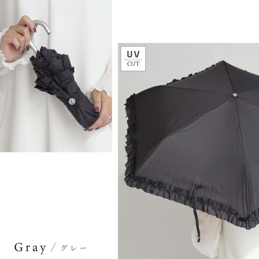 折りたたみフリルアンブレラ 傘 日傘 フリル 雨傘 折りたたみ UV