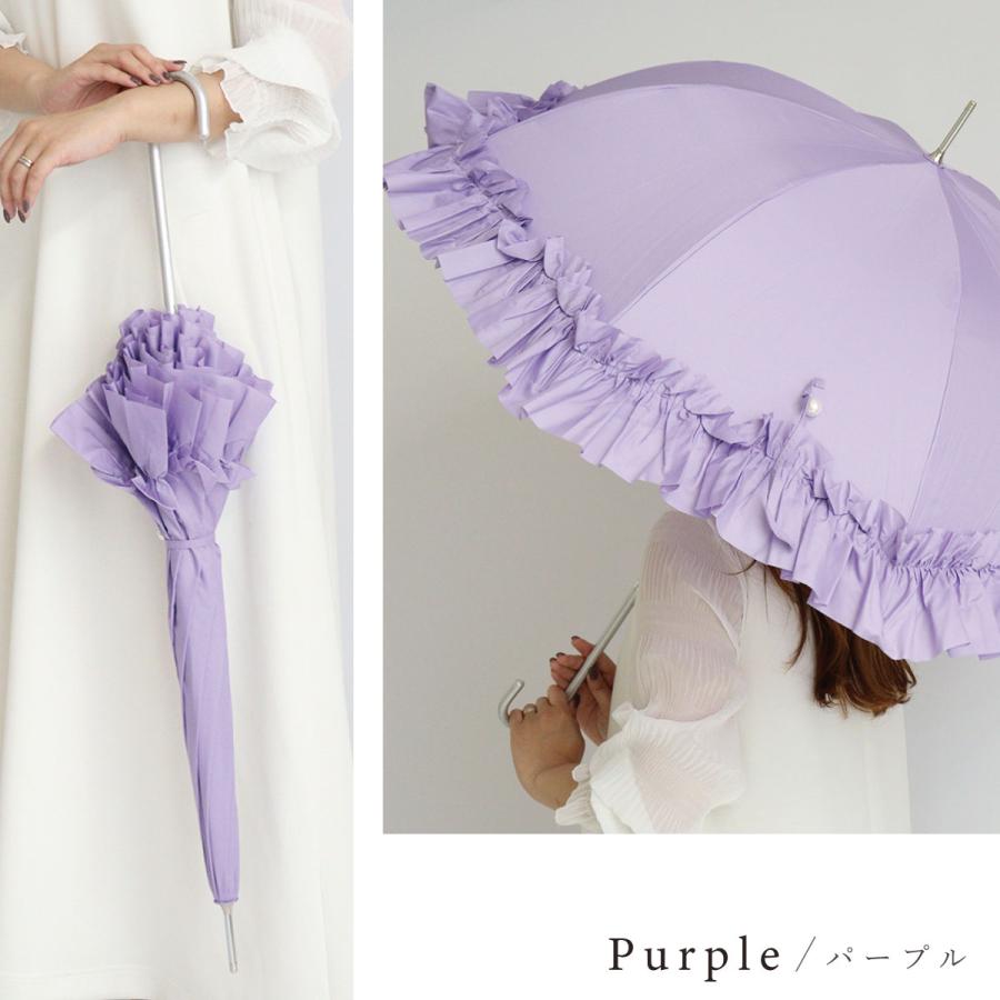 GRACY 日本製フリル雨長傘　パープル フリル 傘 かわいい 軽い レディース 長傘 雨傘 軽量 フリルアンブレラ