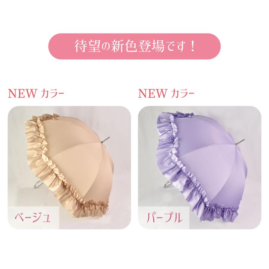 フリル 傘 かわいい 軽い レディース 長傘 雨傘 軽量 フリル フリル 傘 かわいい 軽い レディース 長傘 雨傘 軽量 フリル