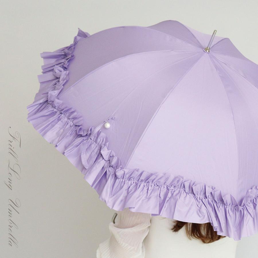 フリル 傘 かわいい 軽い レディース 長傘 雨傘 軽量 フリルアンブレラ