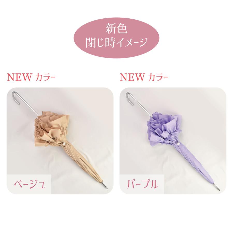 フリル 傘 かわいい 軽い レディース 長傘 雨傘 軽量 フリルアンブレラ