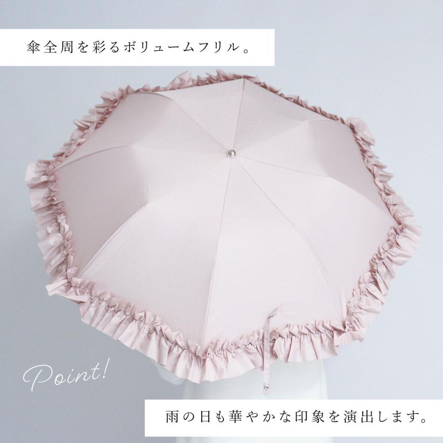 フリル傘 日傘 折りたたみ傘 レディース 2段折り おしゃれ かわいい