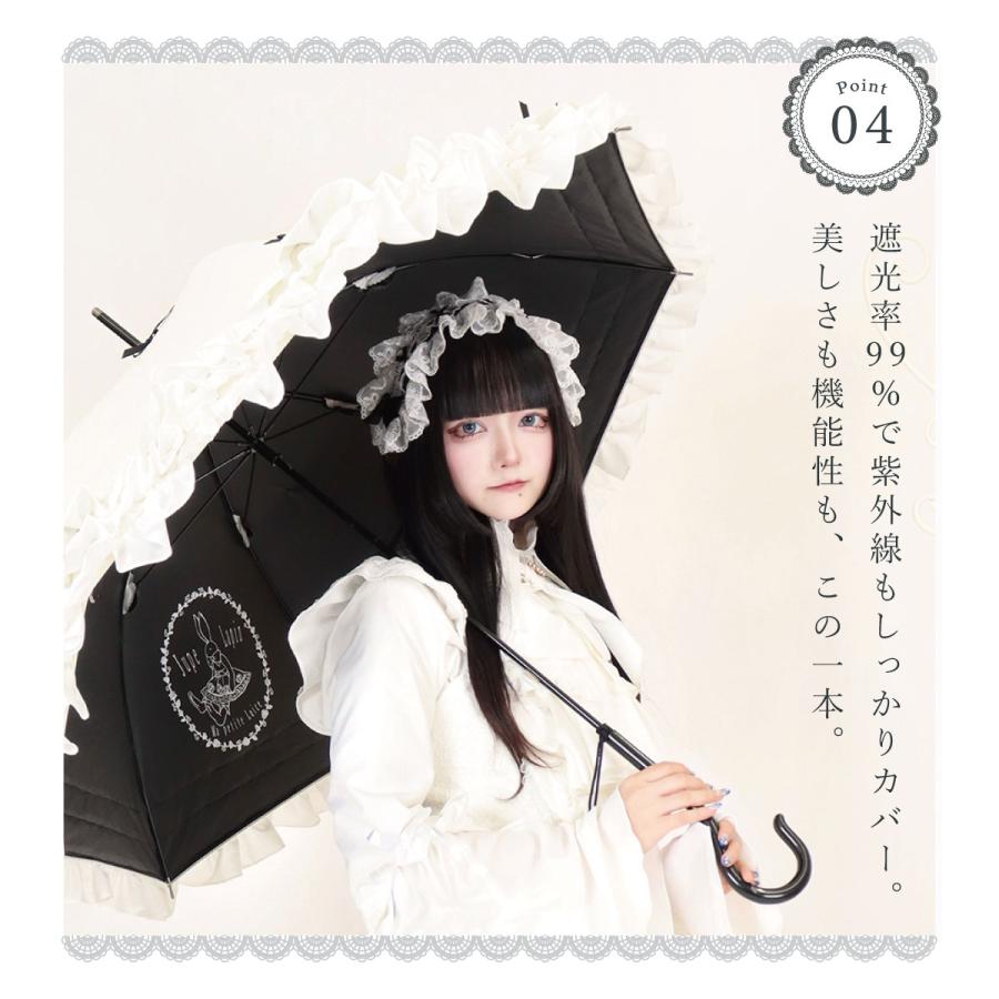 ロリータ ロリィタ 長傘 雨傘 晴雨兼用 一級遮光 紫外線 パゴダ型