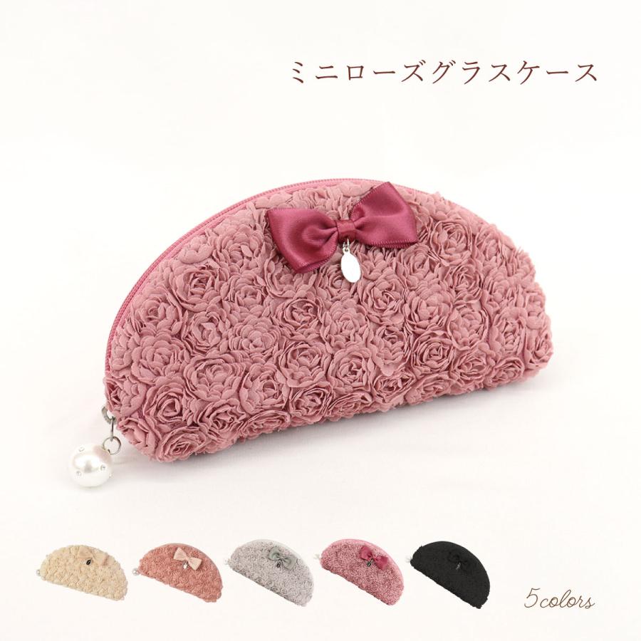 メガネケース 眼鏡ケース レディース ミニローズ 薔薇 ソフト かわいい