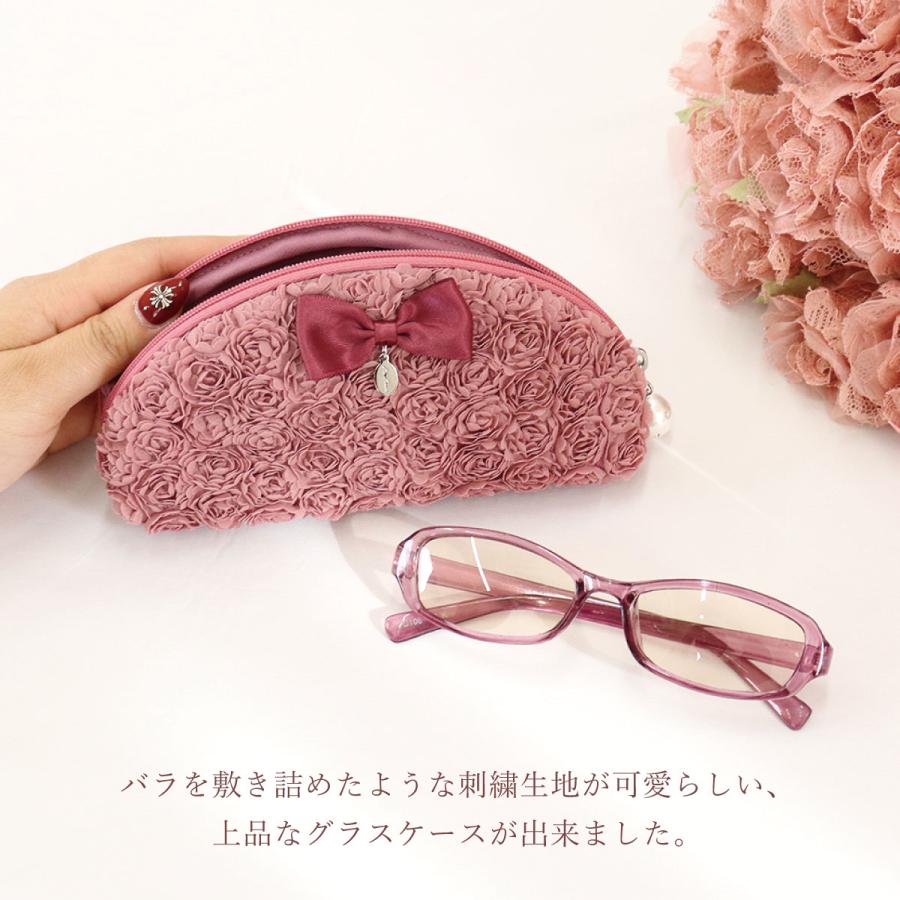 メガネケース 眼鏡ケース レディース ミニローズ 薔薇 ソフト かわいい