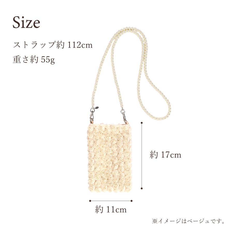プレゼント 薔薇 スマホショルダー かわいい パール ガーリー ベージュ