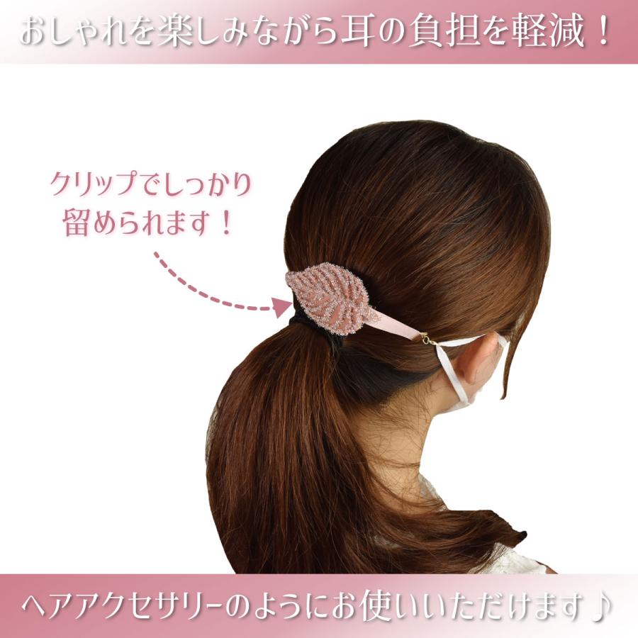 マスクリーフ レディース 女性用 マスクベルト サポート アクセサリー 髪飾り おしゃれ かわいい ヘアアクセ 負担軽減 楽 快適 耳が痛くなりにくい 03m Ac1 Laluice Yahoo 店 通販 Yahoo ショッピング