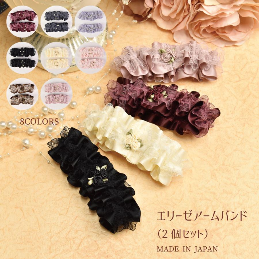 値下げ‼️シュシュ　お花沢山チュールレース　別売りアームカバー 値下げ‼️シュシュお花沢山チュールレース別売りアームカバー