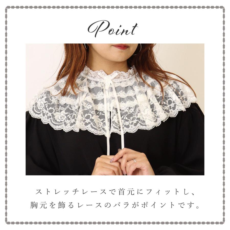 つけ襟 チュール 付け襟 カラー レディース 付け衿 レースつけ襟 重ね